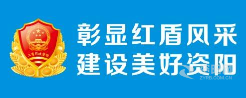 我想看欧美靠逼的视频资阳市市场监督管理局